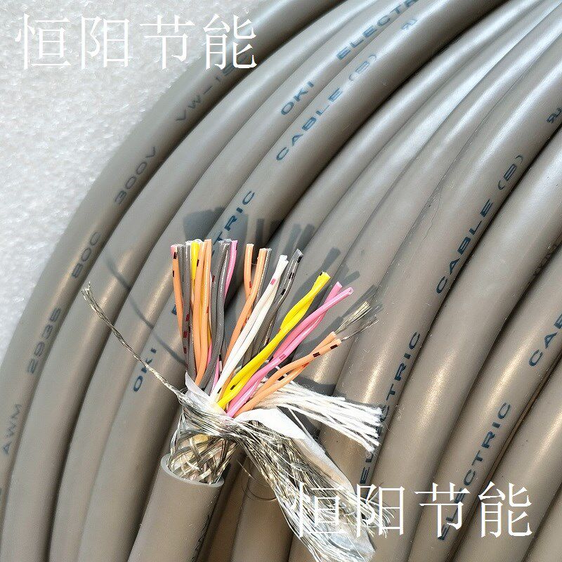 日本进口OKI 34芯0.1平方双绞屏蔽线信号控制线连接线镀锡软28AWG