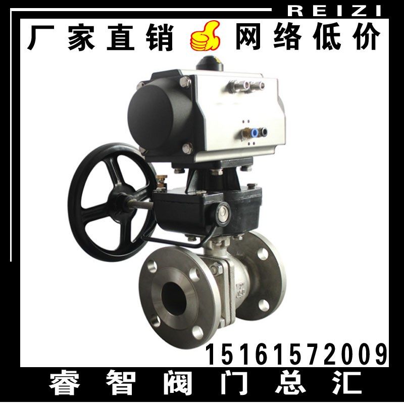 Q641F-16P气动法兰球阀 304不锈钢手动自动一体球阀 高温气动球阀
