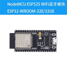 NodeMCU ESP32S ESP32-WROOM-32E/32UE WROVER开发板WiFi蓝牙模快