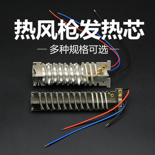 卓能热风枪 德至发热芯塑料焊枪700W1600W1800W2000W发热丝