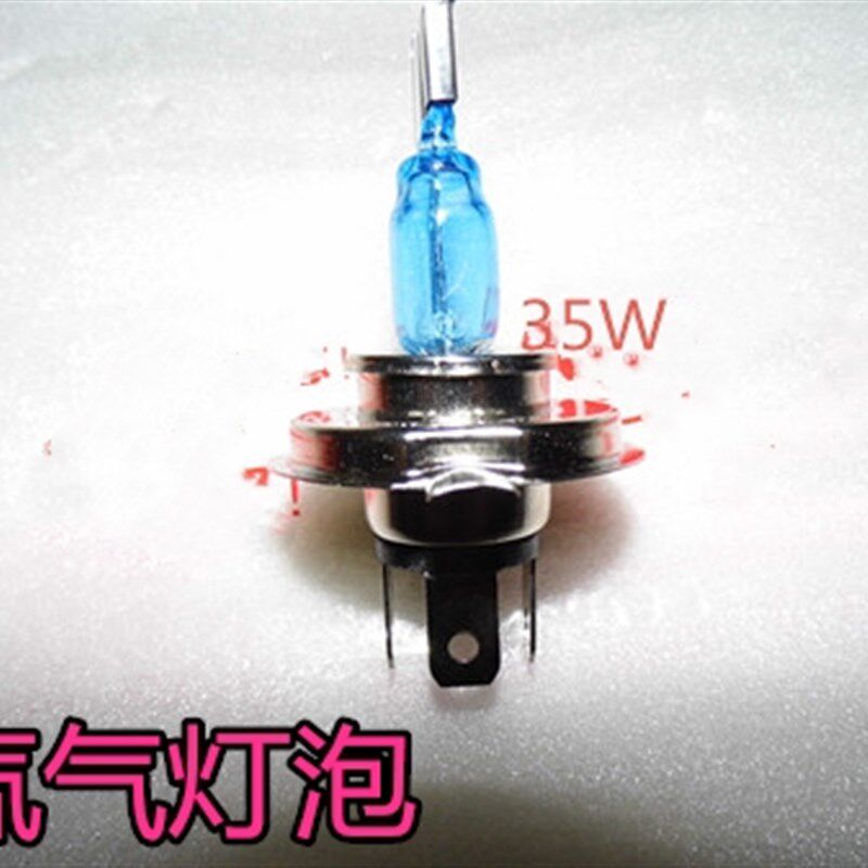 新优悦灯泡超亮超白光雾灯大灯远光近光灯泡疝气灯改装H4