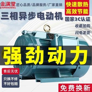 2.2 1.5 7.5KW变频电机380V三相 三相异步电动机0.75 5.5 1.1