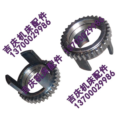 沈阳中捷摇臂钻床 Z3032  Z3025  21333C 离合器齿轮 M2 Z33 孔47