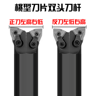 牛头刀杆内 镗孔刀杆 WNMG08 S25 S40 数控内控刀杆 S32 双头刀杆