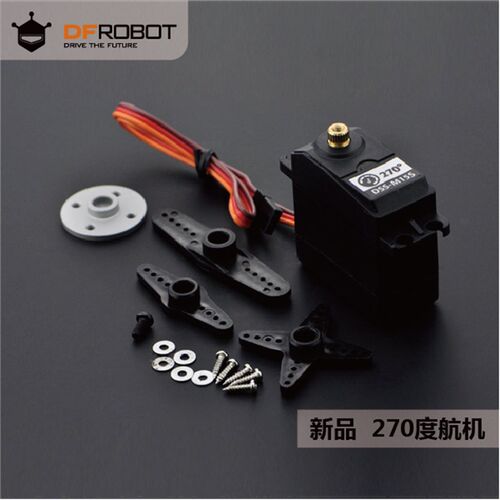 DSS-M15S 金属齿轮舵机标准舵机 15KG 270度SER0038