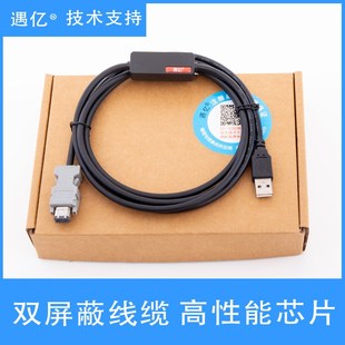 ASDA 调试线下载线 CNUS0A08 编程 适用台达伺服驱动器USB连接线