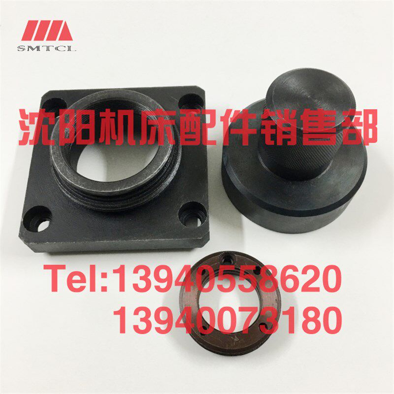 沈阳机床CW6163B CW6180B 溜板箱法兰盘光杠轴承座6123 6120 6121