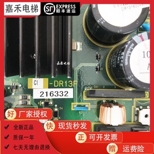 DR13F门机板原装 DR13E 全新**** DR13 华升富士达电梯门机板