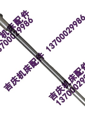 沈阳中捷摇臂钻床 Z3025-10 Z3032-10 升降丝杠 27311 L950 丝母