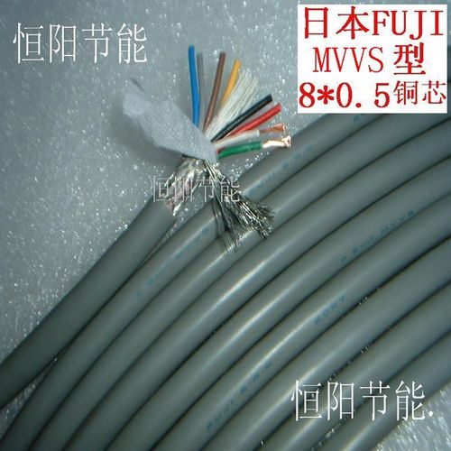 9日本进口富士电缆8芯0.5平方屏蔽线电源线控制线纯铜芯柔软 MVVS