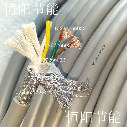 日本进口4芯0.5平方双绞屏蔽线拖链机器人控制耐曲高柔2x2x20AWG