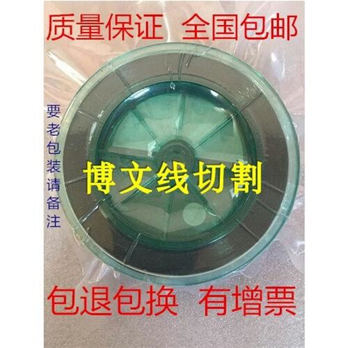 线切割配件 线切割钼丝G/P 品质 钼丝0.18mm 2000m包邮