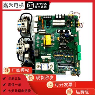 2N1M3237 IPM200A 93B3 UCE6 东芝CV190电梯驱动板