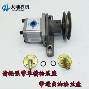 325齿轮泵 310 农用车货车三轮车改装 自卸翻斗液压油泵总成306