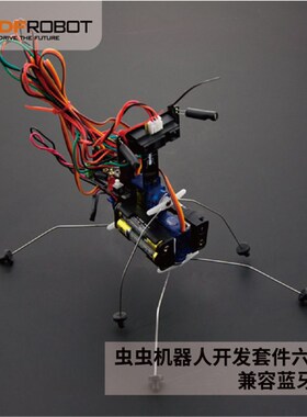 DFRobot支持arduino虫虫机器人开发套件六足版 兼容蓝牙4.0
