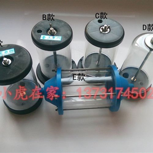 纸箱机械配件高速水墨印刷开槽机硬质有机过墨杯储蓄杯