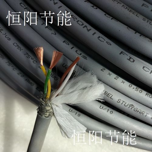 德国FD CP TP plus高柔电缆0030937/0030939 4芯8芯0.5平方屏蔽线
