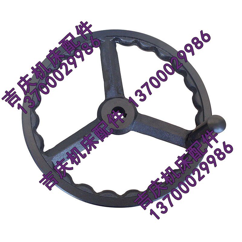 沈阳机床配件 CW6163B CW6180B 溜板箱手轮 折叠手轮 手轮外径320