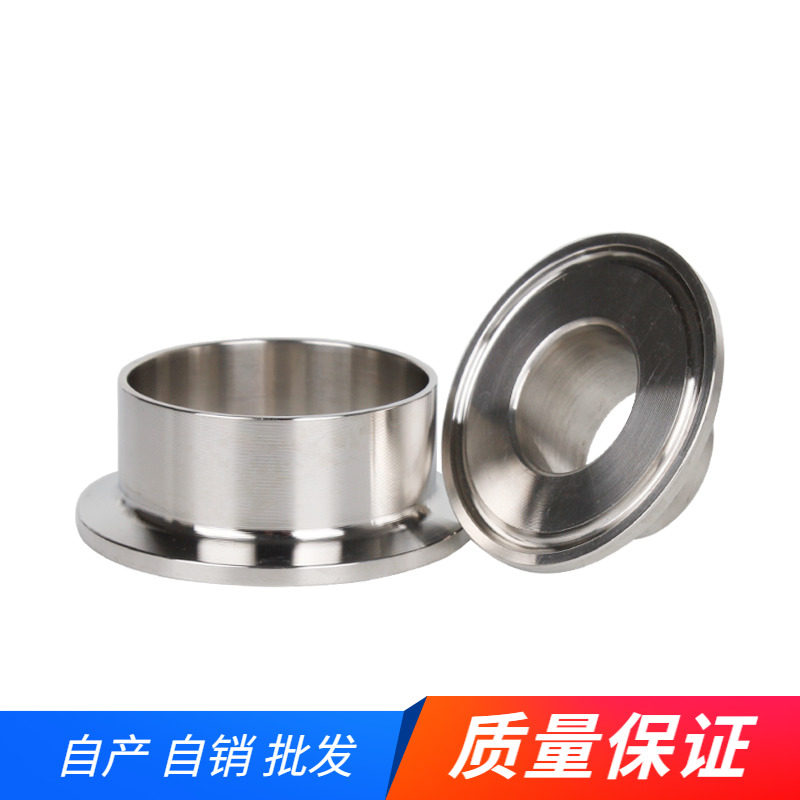 焊接法兰卫生不锈钢卡套式管接头装卡箍接头316L快接级快快速夹头