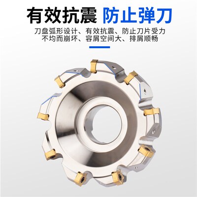 数控MFPN66快进给铣刀盘适配 PNMU090508 刀片平面开粗大切深刀盘
