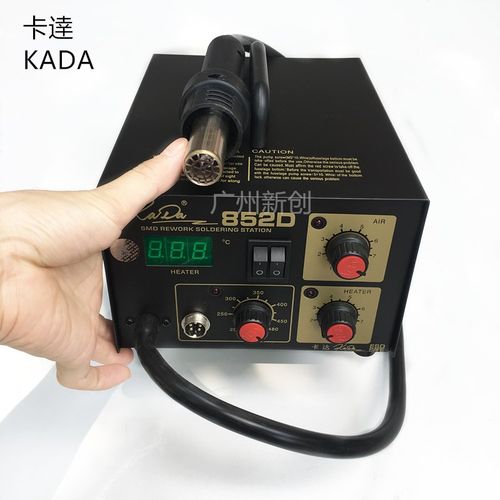 KADA 卡达电子-852D数显双功能852热风枪+焊台二合一防静电拆焊台