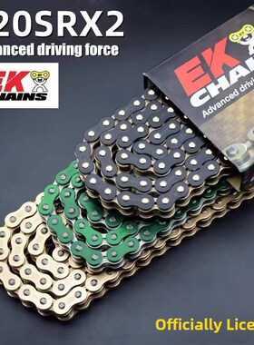Ek炼条520 525炼条适用于本田春风川崎忍者无极Cbr650 Cb500X 400