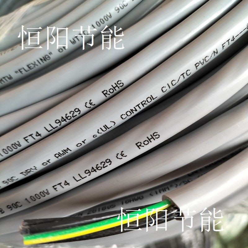 德国进口CONTROL 5芯1平方电缆线5G1电源控制线抗扭防紫外线600V