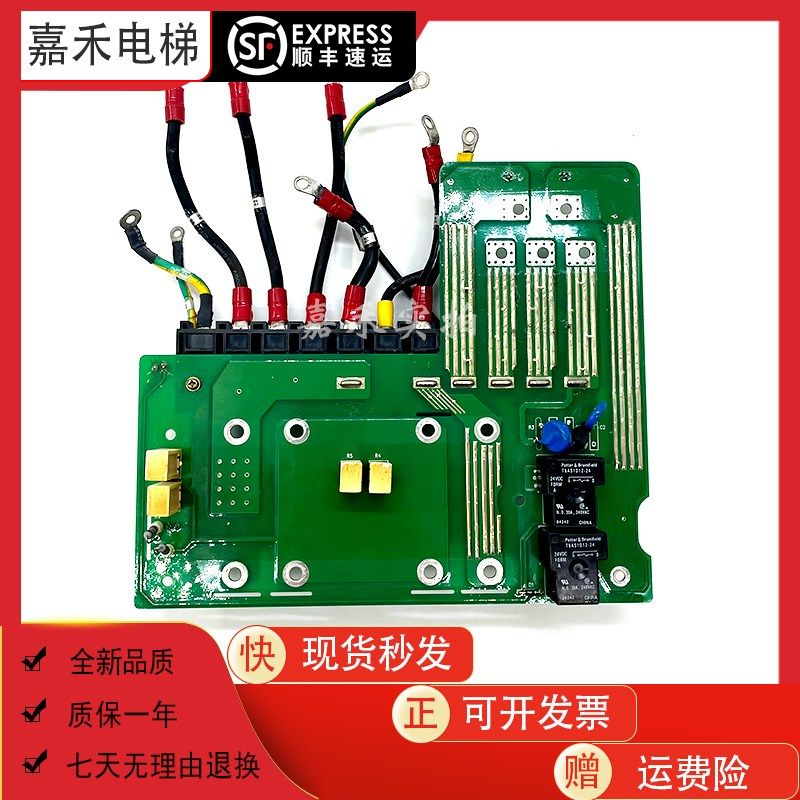 艾默生变频器接线端子板F34B2GP1电容板F34B2GP2 原装