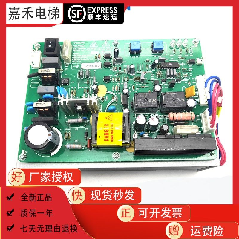 东芝620电梯应急电源板 WS20-1AAC-ZUPS 东芝电梯不间断电源