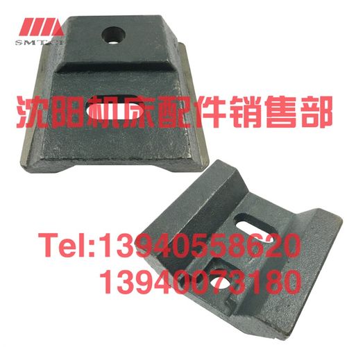 沈阳数控机床CAK3665 CAK6136 尾座压板 台尾 锁紧 夹紧 压板3010