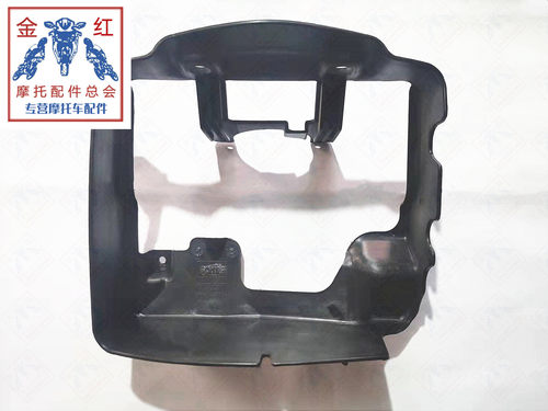 适用金城JC200T-7草蜢水冷散热器水箱后支架