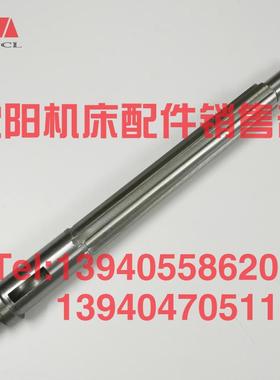 沈阳机床配件CA6140A CA6150B花键轴7037长349原厂花键轴6-28X6