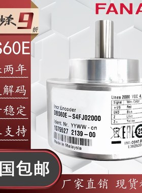 全新替代西克编码器DBS60E-S4FJ02000 THFK05000 实心轴光电池