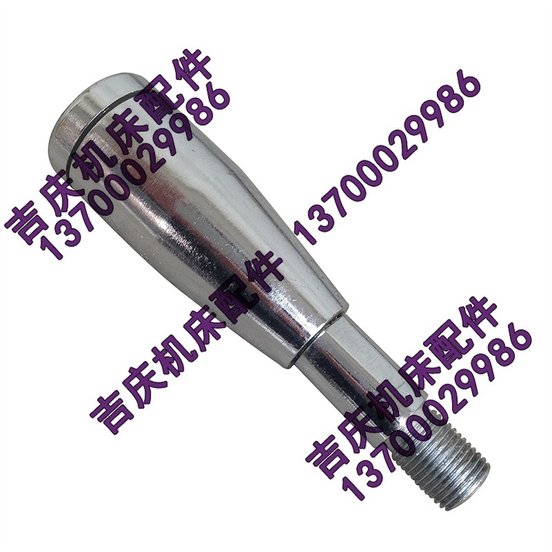 大连机床厂 CD6140 CD6150 CDE6140  CDE6150 快速手柄 手柄按钮,标准件/零部件/工业耗材,输送带/传送带,淘宝优惠券,粉丝福利购,淘宝优惠卷