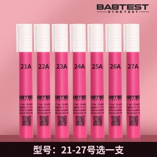 德国BABTEST达因笔电晕笔表面张力测试21 23 25 27 29 至71单数号