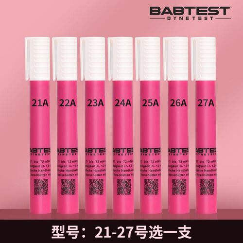 德国BABTEST达因笔电晕笔表面张力测试21 23 25 27 29 至71单数号
