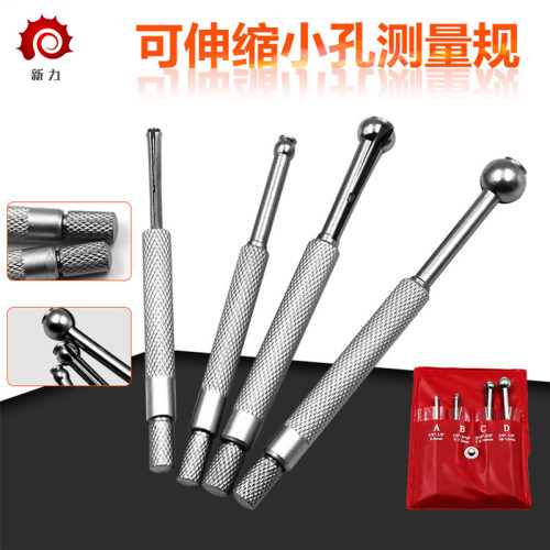 3-13mm 4件套可调内径规可伸缩规可调规内空规手动小孔测量工具