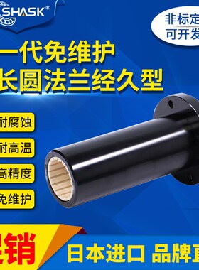 FJUMT-01 J-LMF 10 12 16 20 25 30 35 40 50L铝塑免维护直线轴