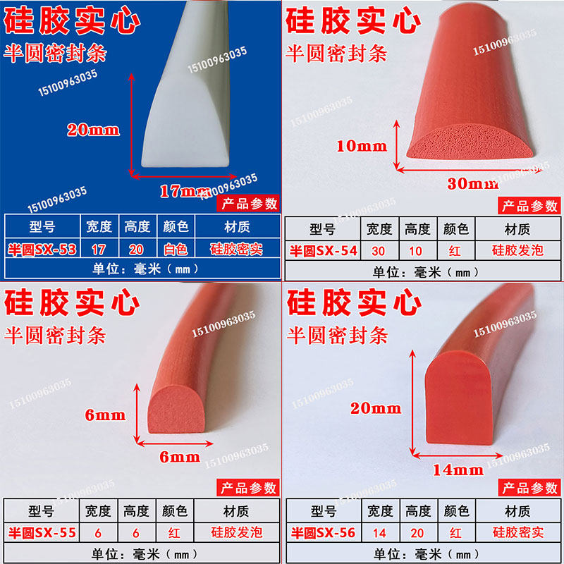 耐高温硅胶发泡条烘烤箱海绵皮条防撞条方形D型扁条半圆I形密封条,鲜花速递/花卉仿真/绿植园艺,洒水/浇水壶,淘宝优惠券,粉丝福利购,淘宝优惠卷