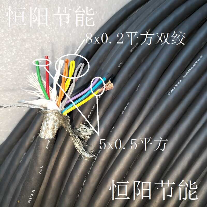 进口日本太阳13芯屏蔽线5Cx0.5+4Px0.2平方信号线耐曲折拖链高柔