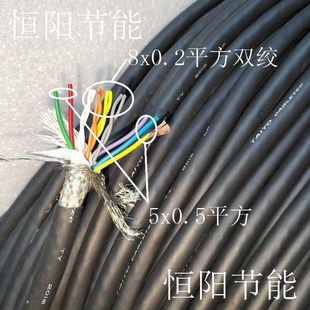 进口日本太阳13芯屏蔽线5Cx0.5 4Px0.2平方信号线耐曲折拖链高柔