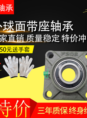 FK外球面方形带座轴承 UCF314 315 316 317 318 319 320轴壳加厚