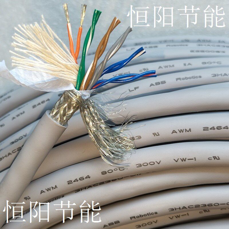 进口12芯0.25平方双绞屏蔽线伺服电机编码线信号控制线24AWG超柔