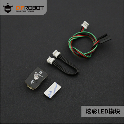 DFRobot Gravity: 炫彩LED模块无需编程通电即可点亮