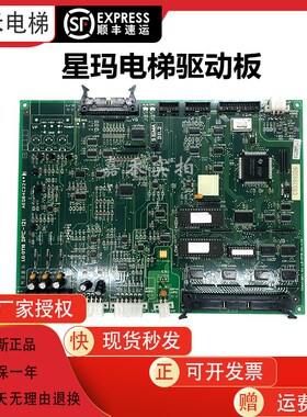 LG星玛电梯驱动板DPC-120/DPC-121/122/123/130/140AEG04C224*F