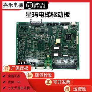 121 122 123 LG星玛电梯驱动板DPC 140AEG04C224 DPC 130 120