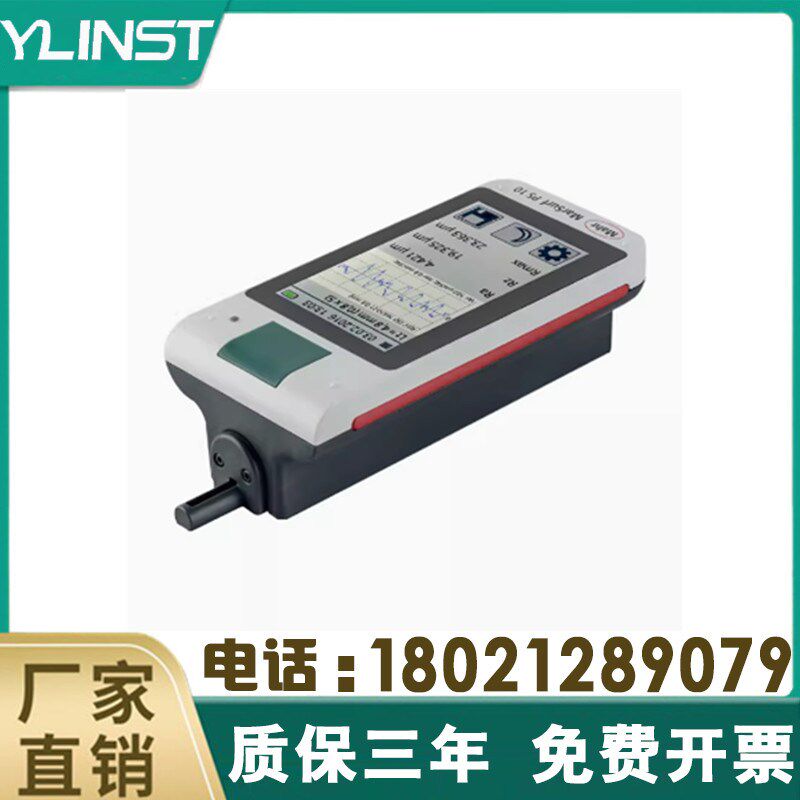 德国马尔Mahr MarSurf PS10便携式表面粗糙度仪粗糙度测试测量仪