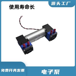 浙大鸣泉尾气分析仪电子泵 抽气泵 电动泵 MQW-50B 5102 5105 511