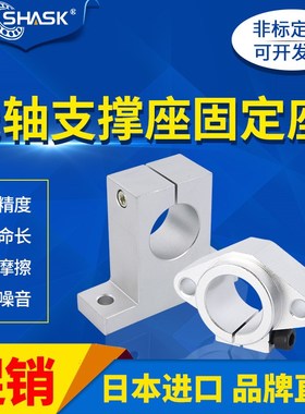SHHSK SHHSA 8 10 12 13 16 20 25 30 35 40 50T型法兰导向轴支座