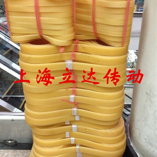 安徽华菱西厨装备股份HBS-300A切片机皮带350J8齿联组多沟皮带19